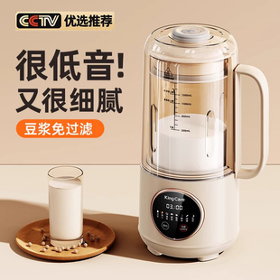 3人 免滤静音破壁机多功能2023新款 全自动免煮小型家用豆浆机1Z
