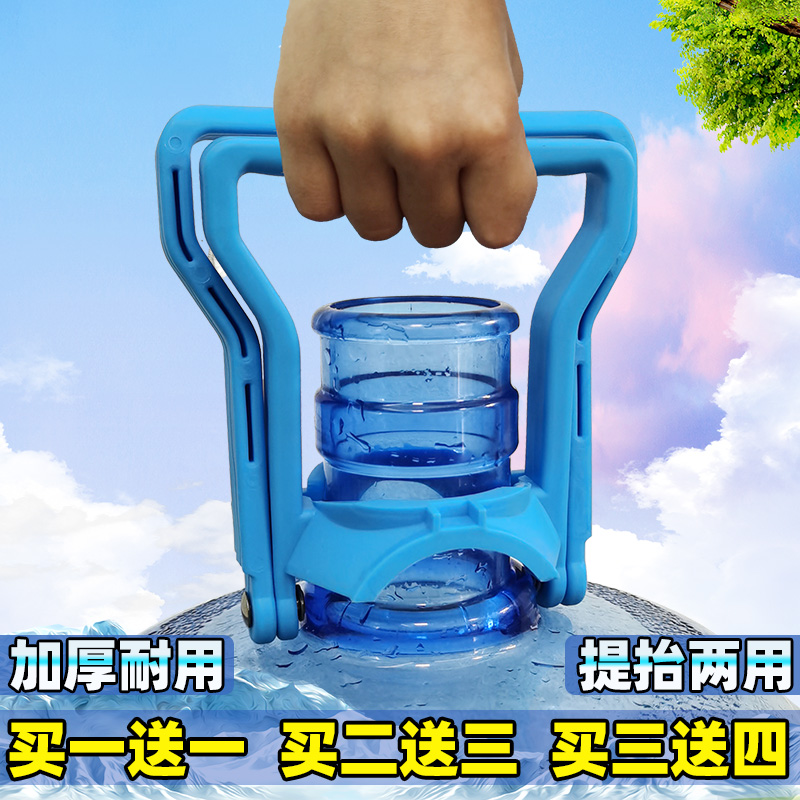 桶装水提水器纯净水桶提手把提桶器矿泉饮水桶手提环提.水神器上