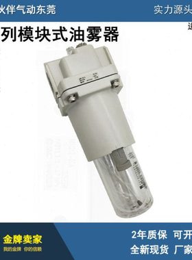 伙伴气动油雾器AL30-03/F03/N03/03B/F03B/N03B-R -3 -38 -23R-A