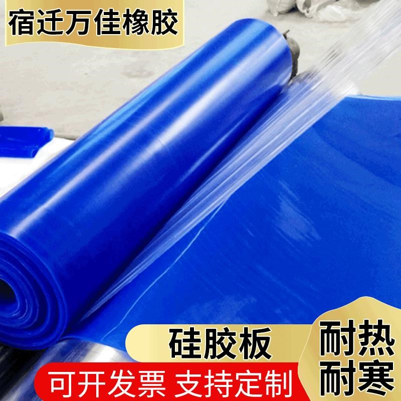 铁红色工业硅胶l板橘红色硅胶板大红色硅胶板厂家