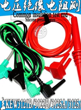 共立绝缘电阻测试仪KEW3122A/3121B/3122B/3123A/3124S/3125A