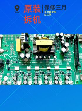 汇川变频器MD500E和MD290系列MVT553GBQD1驱动板电源板MVT114GQD1