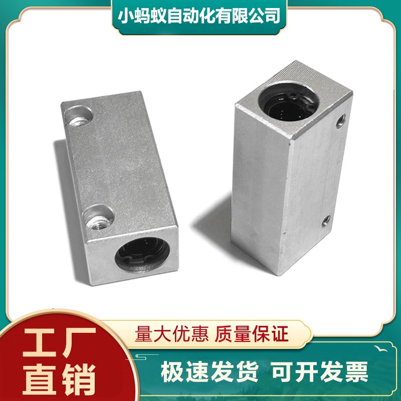 直线轴承双衬紧凑型固定座 LMY1s1/12-D6 8 10 12 13 16 20 25 30