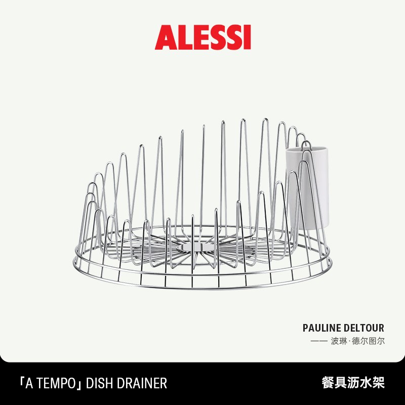 ALESSI艾烈希/碗具架厨房沥水架不锈钢置物架家Z用碗筷收纳