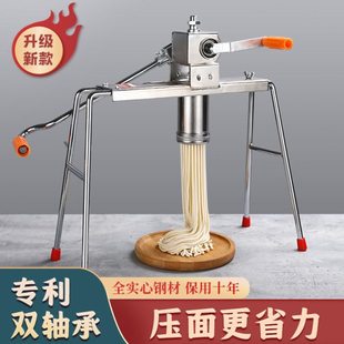 北格饸饹机家用手动多功能粉条机不锈钢河捞饸烙床小型面条压面机