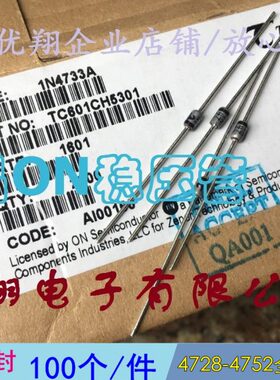 ON安森美/德昌 稳压二极管1N4736/4738/4739/4740/4742/4746/4750