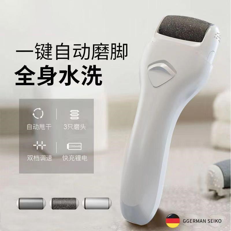 磨脚器电动磨脚器修脚器t修脚去死皮修脚神器去老茧神器电动修脚