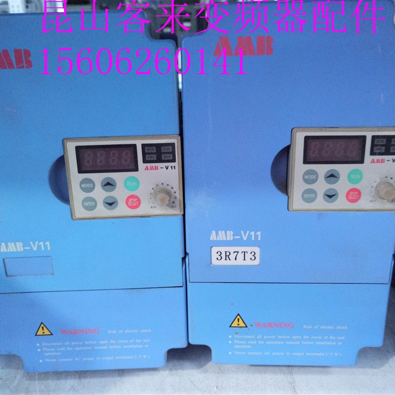 变频器 AMB-V11-3R7T3 380v 3.7kPw 实物拍摄 测试包好
