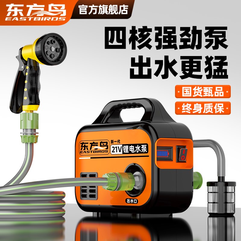 浇菜神器浇水机充电式抽水泵农村用菜地灌溉家用自U动户外浇地神