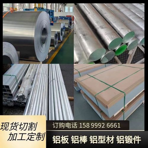 2A12铝板d2A11 2A14 2A16 2A12 T1 T4 T6 H112铝棒 厚度0.8-450mm