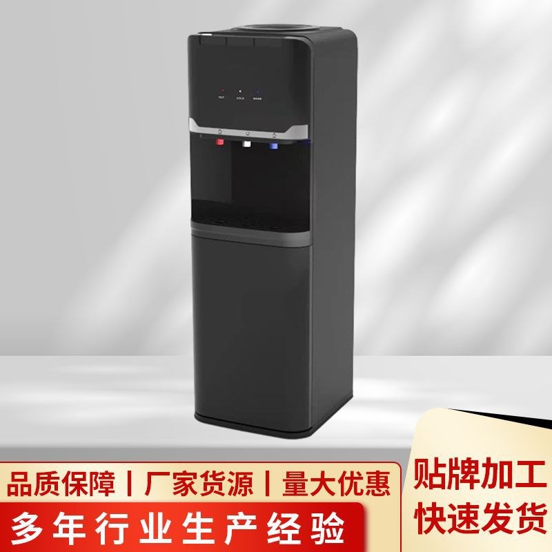 三龙头立式冷热常温饮水机压v缩机制冷家用办公银行用饮水机PP新