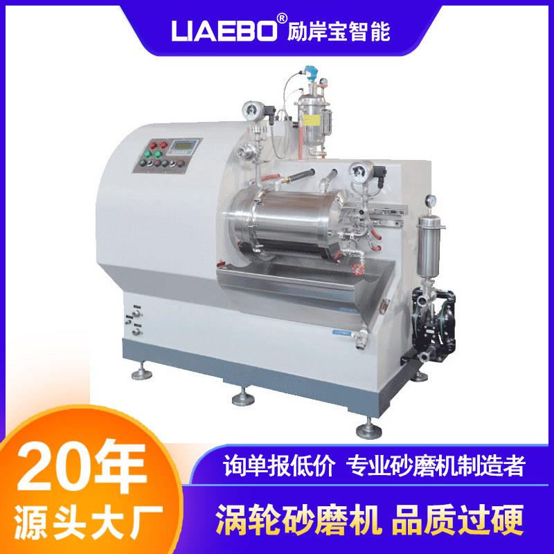 非标设计湿法研磨油漆油墨色浆涡轮式卧式超细纳米砂磨机珠磨机