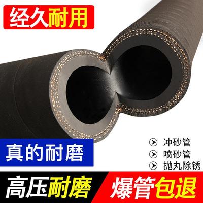 夹布橡胶喷砂管25耐高压管冲砂管喷沙管泥浆管黑色耐磨橡胶管软管