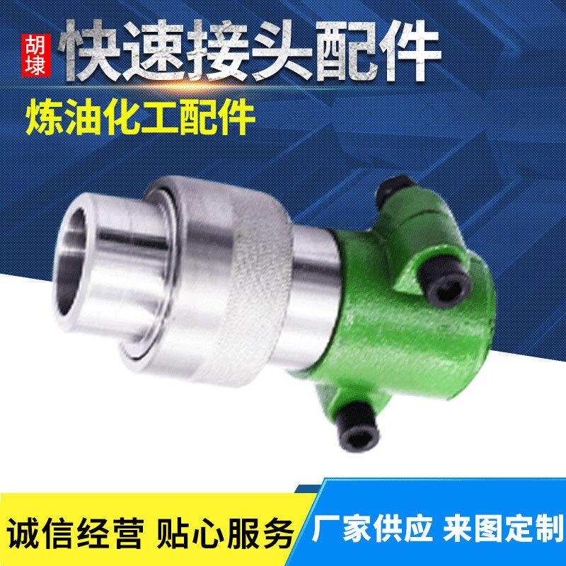 HC型金属软管接头不锈钢304软管快速接头HC型旋转快速接头现货