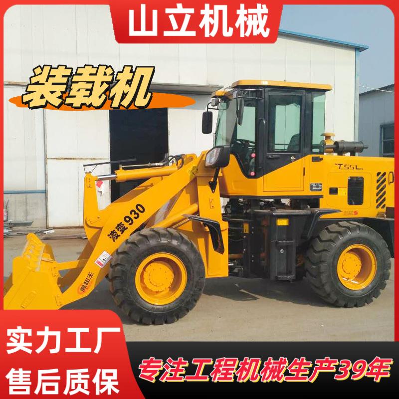 源头工厂泰安山立小型轮式农用装载机大功率高效多功能四驱小铲车