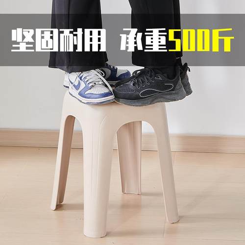 塑料凳子加厚客厅家用餐桌椅子熟胶防滑方凳成人高凳塑胶凳可申恒