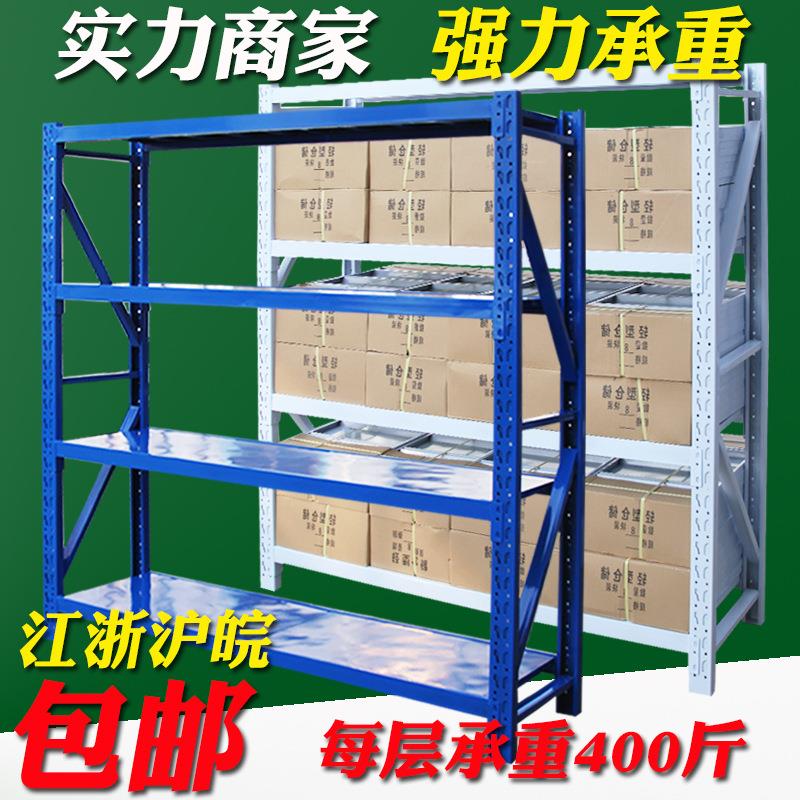 加厚仓库仓储展示多层重型铁架快递轻型家用货架子置物架货架