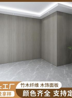 木饰面板墙面装饰板护墙板免漆板木饰面背景墙免漆科定板墙板kd板