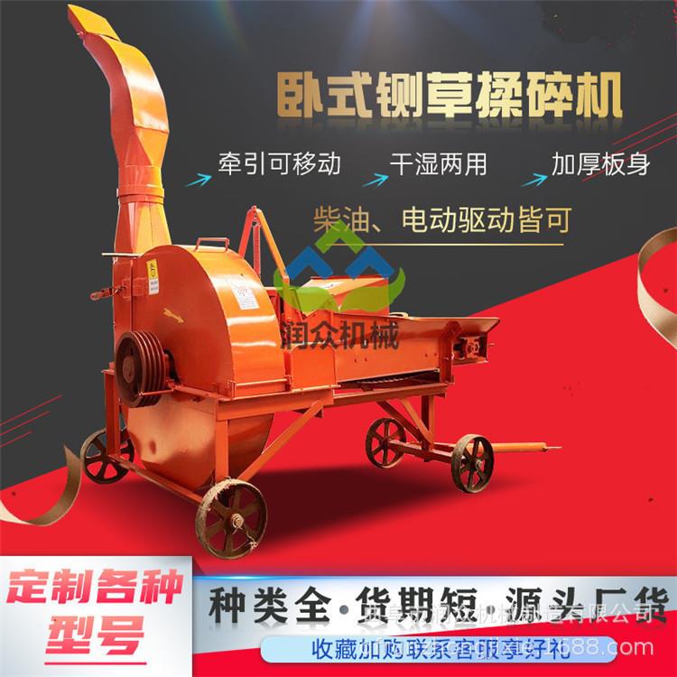 家用电秸秆铡草机牛羊铡草揉丝一体机干湿两用碎草机切草揉丝机