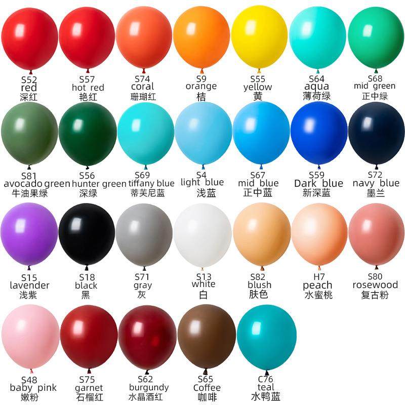 18寸乳胶大气球链布置婚房装饰8克圆形加厚派对用品 风车气球