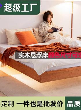 全实木榻榻米床复古风樱桃木无床头床靠背地台床架矮床离地悬浮床