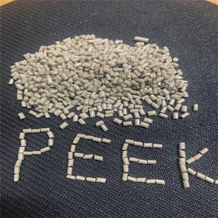 本色PEEK塑胶原料耐磨耐高温注塑加工轴承齿轮制品 塑料颗粒