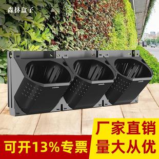 植物墙花盆森林盒子围挡塑料种植箱创意阳台垂直绿化壁挂花盆