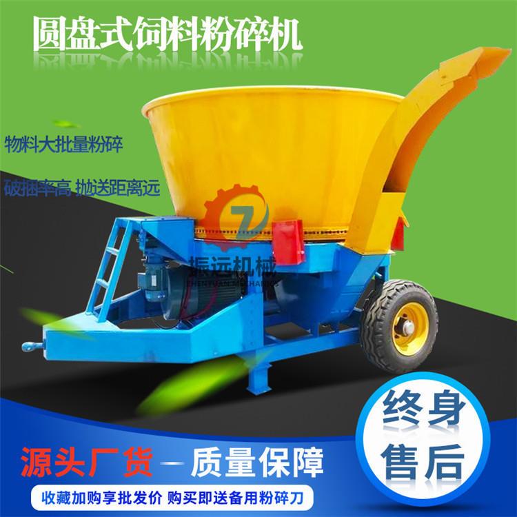 牛场地瓜秧圆盘粉碎机电动下出料铡草揉丝机旋转料筒秸秆碎草机