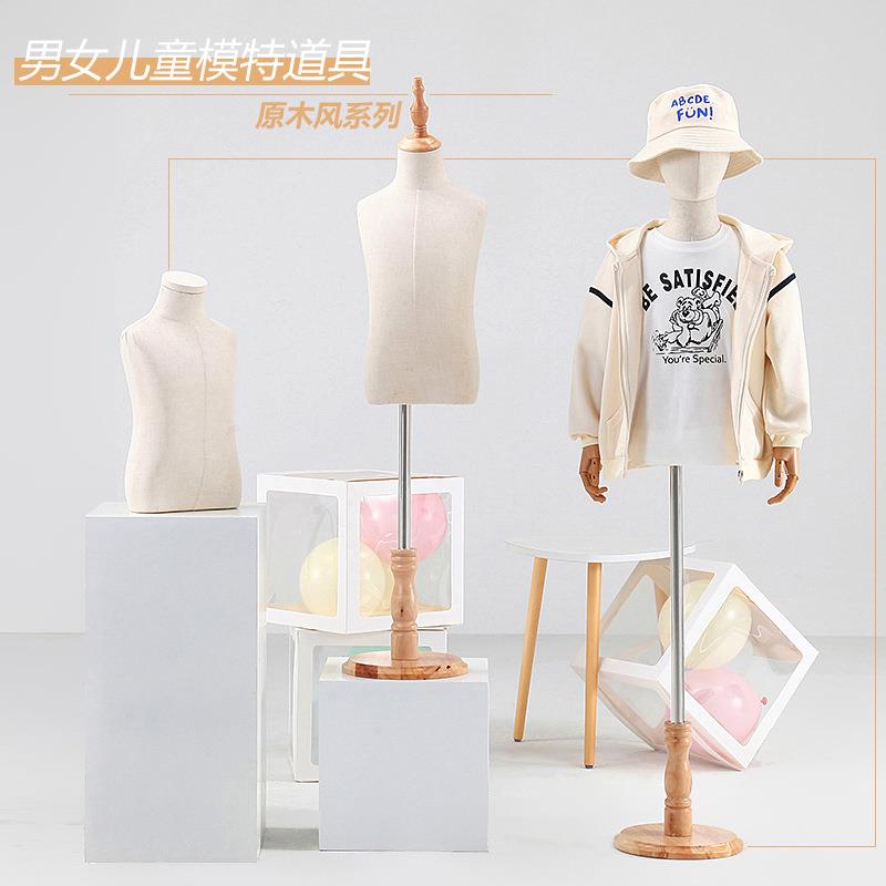 儿童模特道具童装店小孩衣服模特展示架实木底座半身人台小童人偶