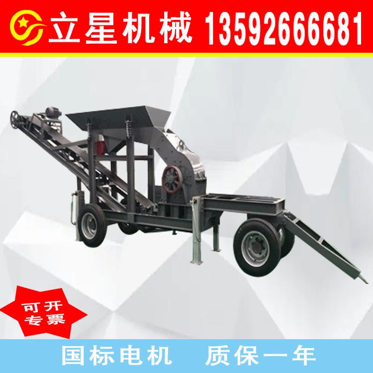 供应石灰岩重型锤式破碎机硅矿石石膏破碎机混凝土锤式打沙机