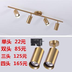 咖啡色玫瑰金香槟金K金4头5头吸顶射灯客厅餐厅衣帽间金色轨道灯