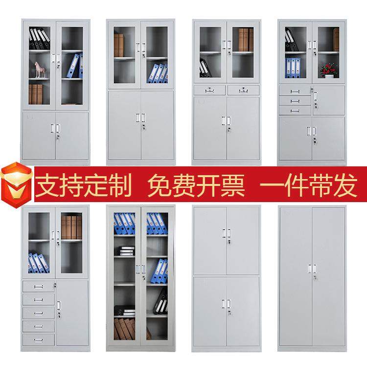 办公室铁皮资料文件柜带锁档案财务凭证收纳钢制储物柜多层抽屉橱,商业/办公家具,办公储物柜,淘宝优惠券,粉丝福利购,淘宝优惠卷