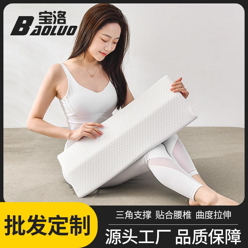 腰枕床上腰垫腰椎枕睡觉垫腰腰椎间盘不适靠腰护腰垫睡眠腰托工厂