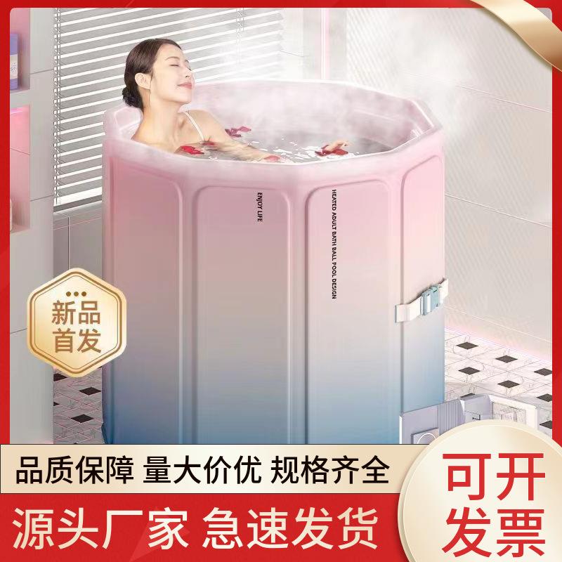 泡澡桶大人折叠泡浴桶洗澡桶儿童可坐浴盆游泳桶成人浴缸全身浴桶