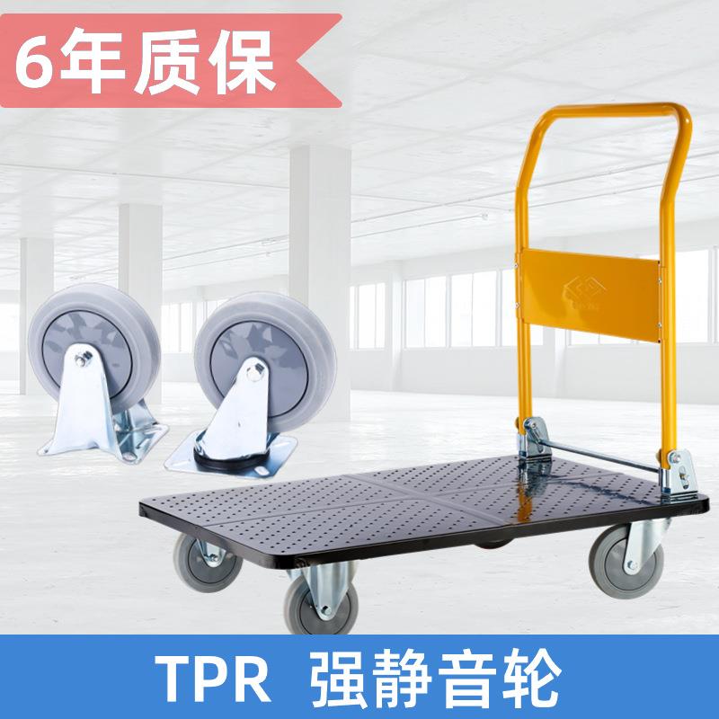 钢板小推车拉货手推车静音便携搬运车家用折叠工具购物车平板拖车