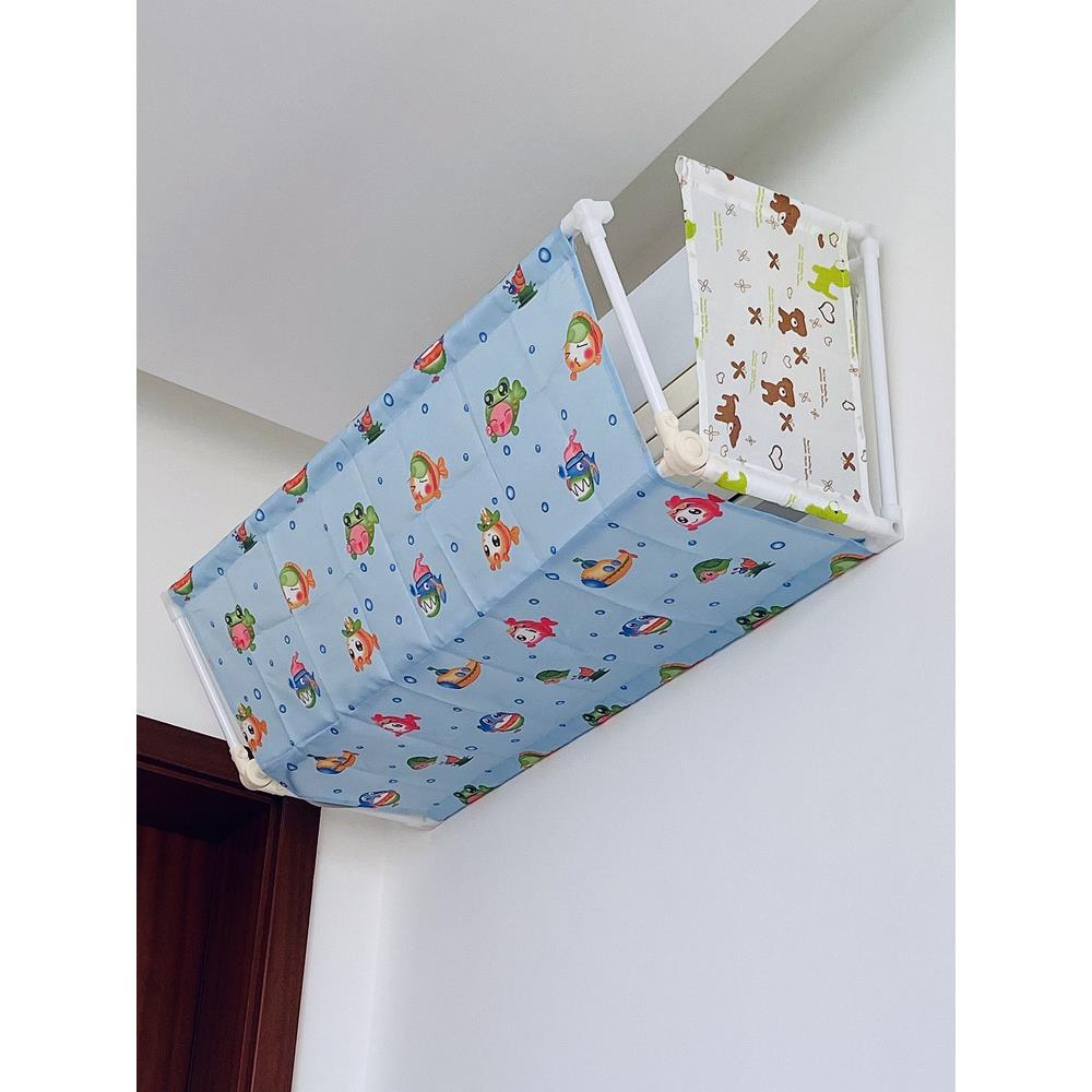 6B76空调遮风板档挡风板防直吹导风罩挡板月子款婴儿壁挂式床头出