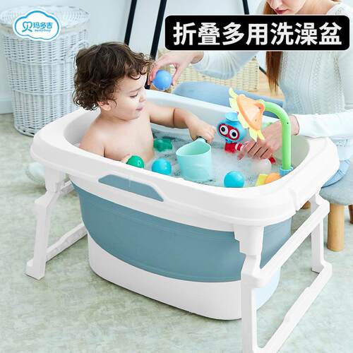 儿童洗澡桶宝宝泡澡桶小孩折叠浴桶游泳桶家用浴盆大号婴儿洗澡盆