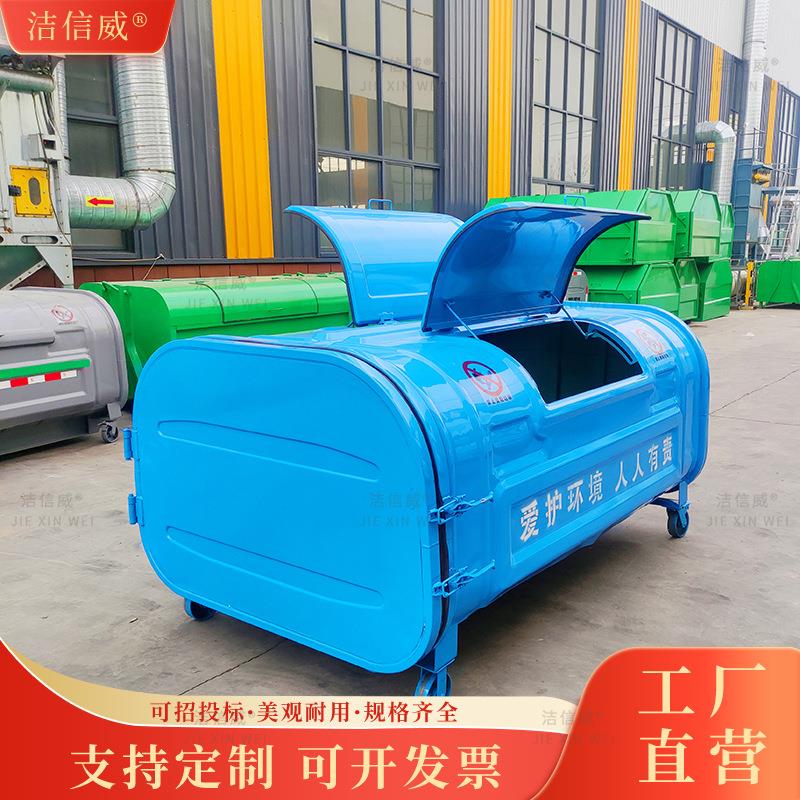 户外铁皮勾臂垃圾箱 山区城镇3方环卫钩臂箱三立方车载勾臂垃圾箱