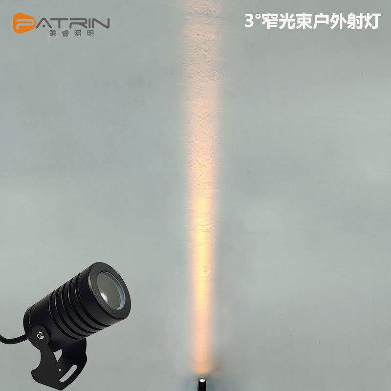 LED户外防水一束窄光射灯3度聚光远射投光灯强光柱洗墙壁束光灯,家装灯饰光源,投光灯/泛光灯,淘宝优惠券,粉丝福利购,淘宝优惠卷