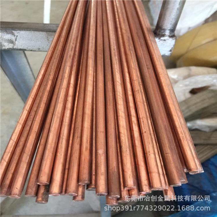 紫铜棒 红铜棒 纯铜棒 铜棒 铜棍 导电铜棒 实心铜棒Φ3-200mm