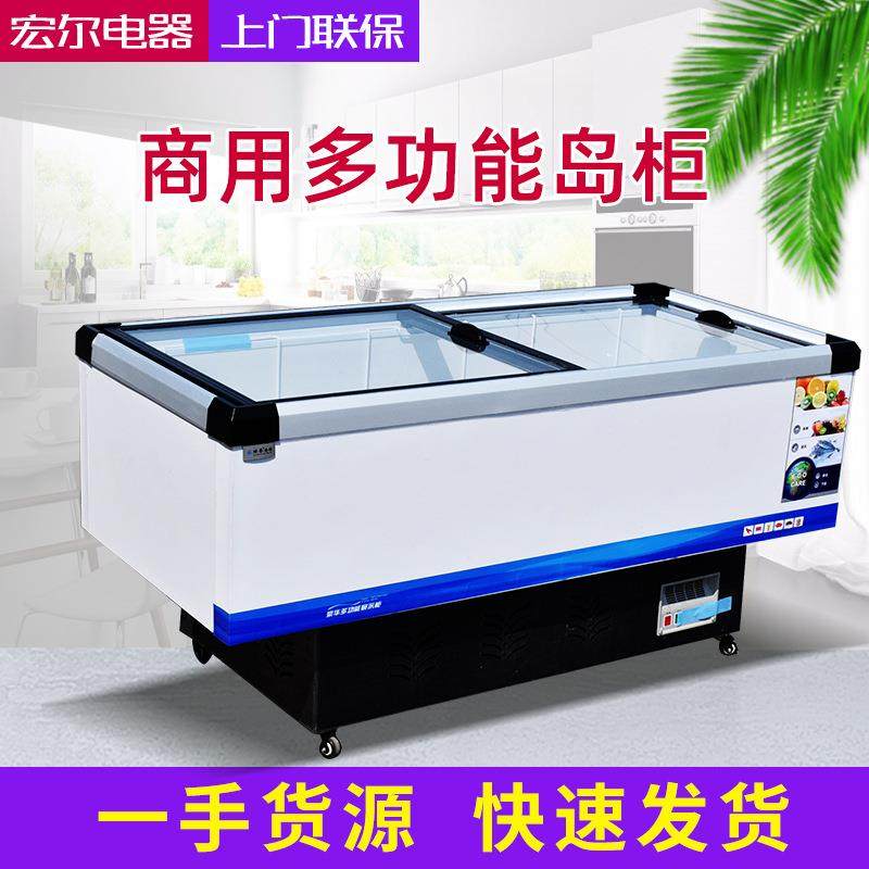 商用岛柜 超市商用冷藏展示柜大容量冷冻柜 铜管玻璃门冷藏岛柜,商业/办公家具,冷藏展示柜,淘宝优惠券,粉丝福利购,淘宝优惠卷