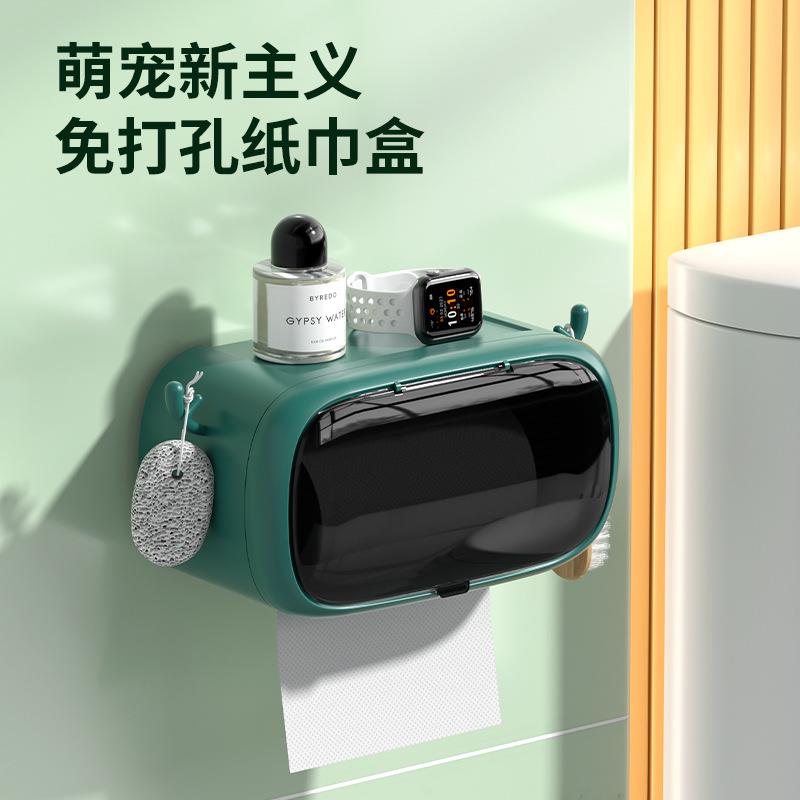 新萌物纸巾盒架壁挂多功能厕所卷纸抽纸盒纸巾收纳盒免打孔置物架