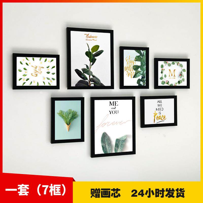 创意照片墙组合装饰免打孔相片客厅背景墙装饰相框挂墙墙上相册墙