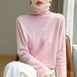 2024款双层撞色堆堆领安迪绒打底衫女内搭秋冬新款长袖套头针织衫