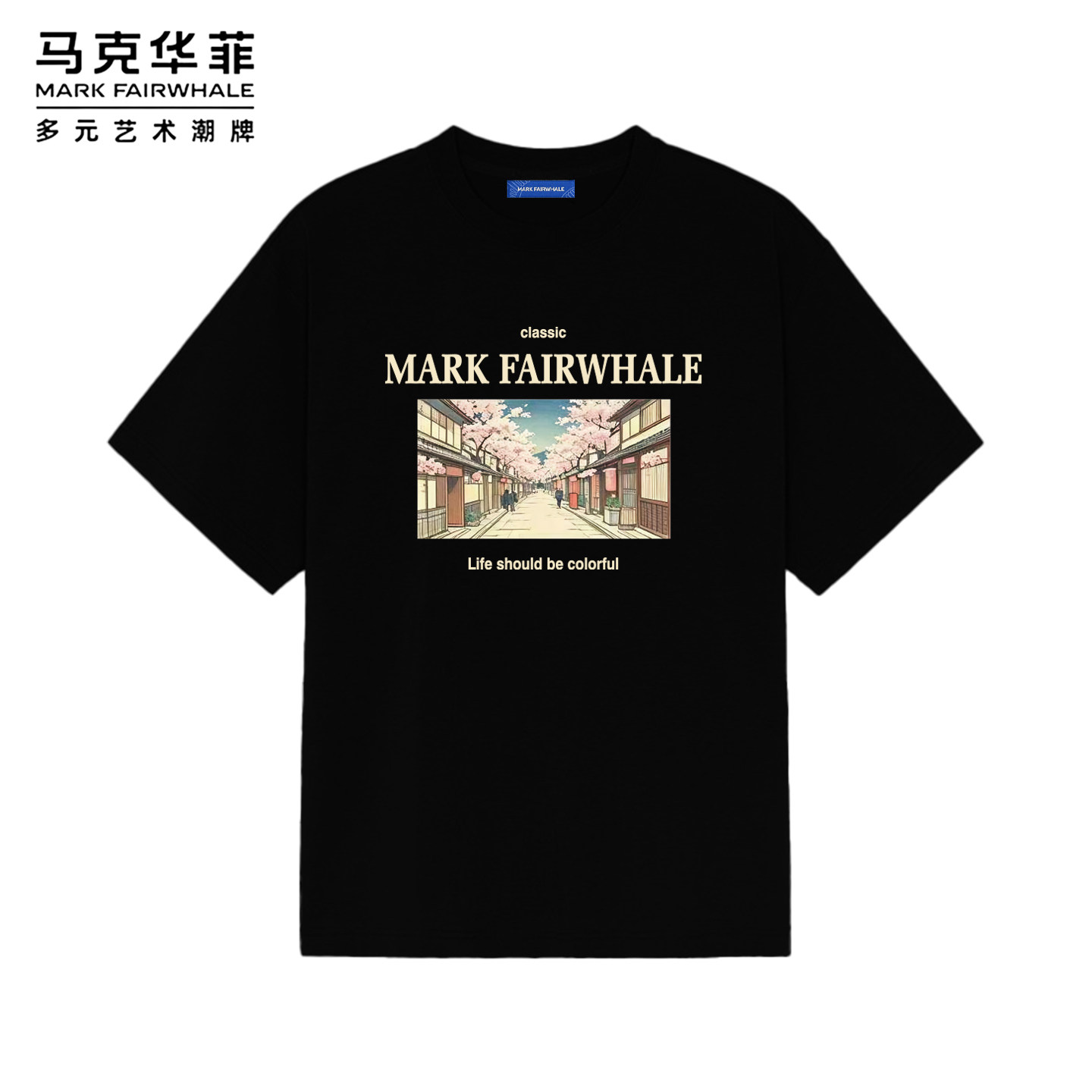 马克华菲樱花街道印花T恤夏季潮牌宽松纯棉透气男女同款百搭短袖