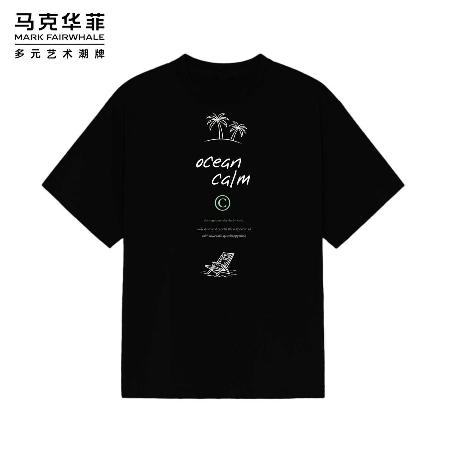 马克华菲潮牌椰树躺椅字母印花短袖T恤纯棉宽松圆领男女同款上衣