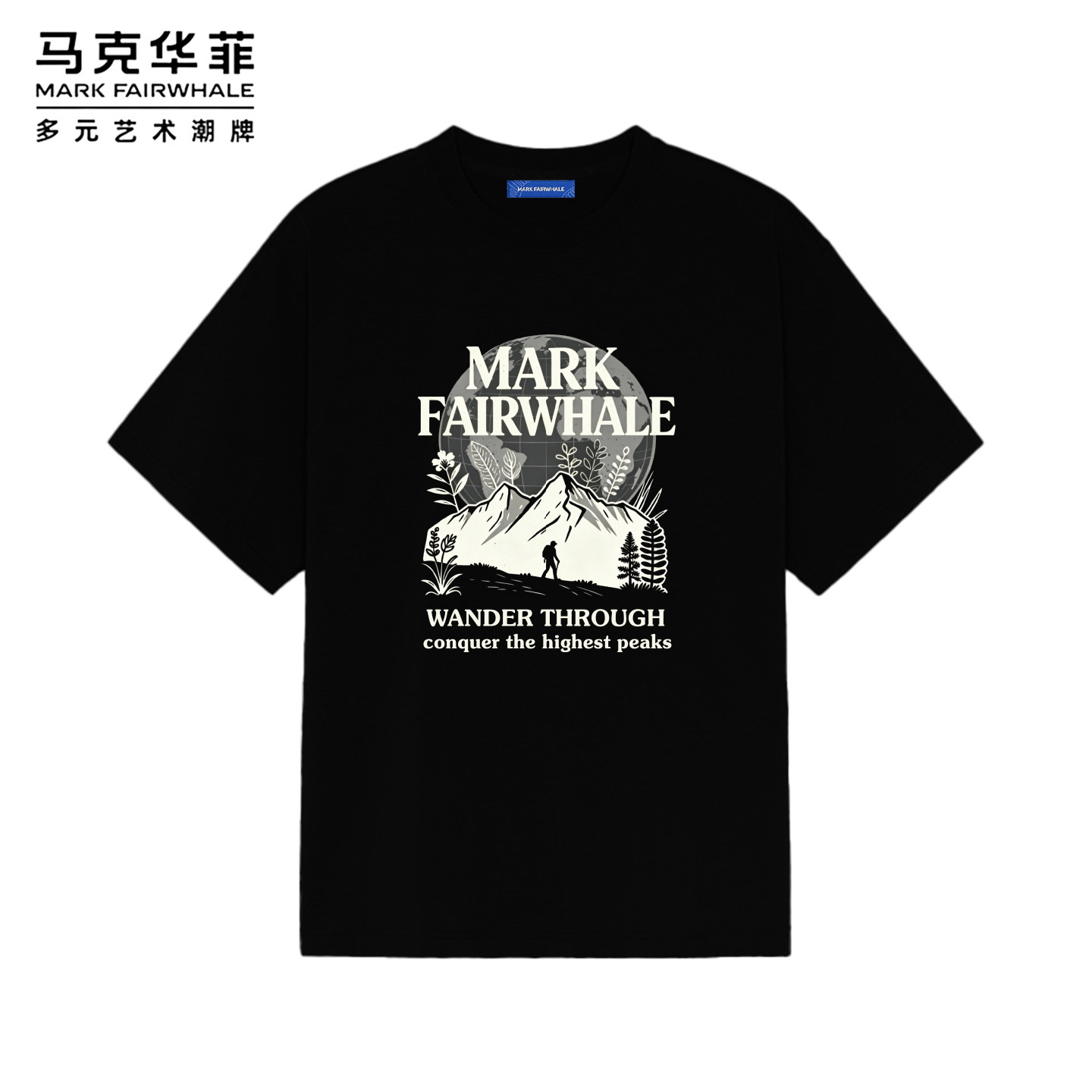 马克华菲复古登山图案T恤夏季纯棉透气宽松型百搭山系风短袖上衣