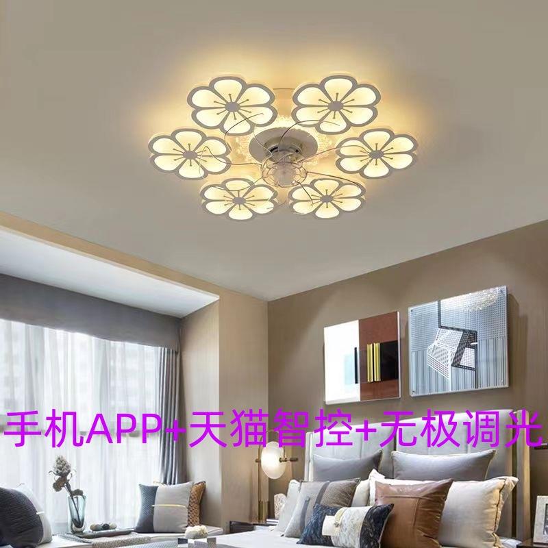 创意花朵形风扇吸顶灯现代简约客厅卧室灯带大风力电风扇