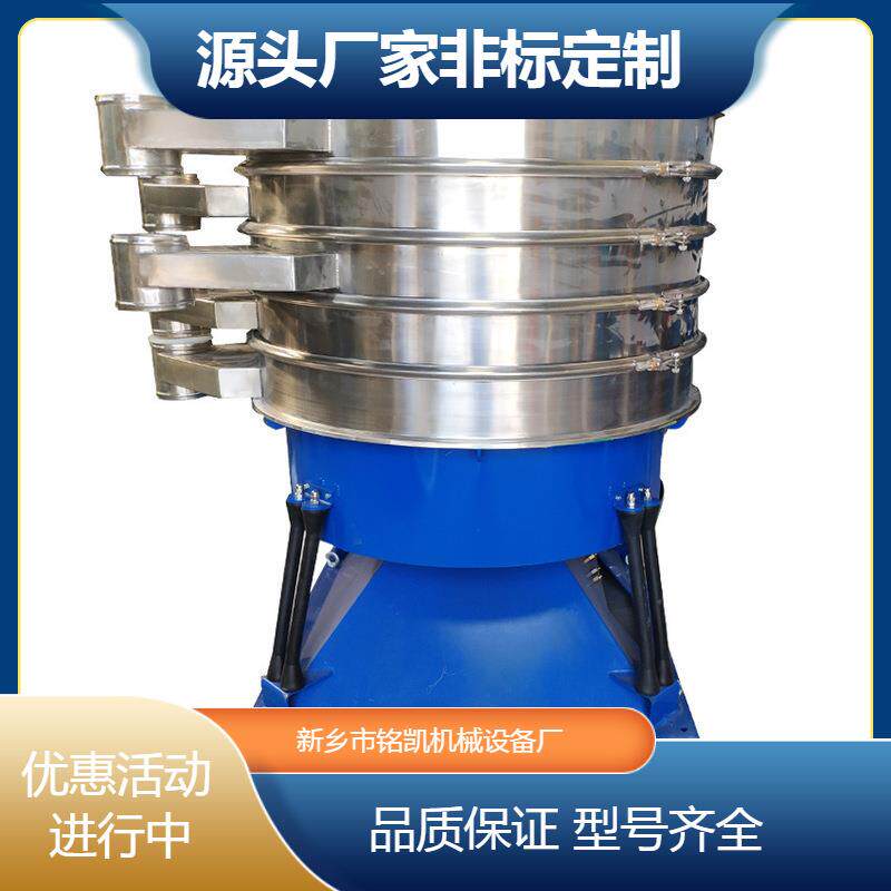 二次还原铁粉摇摆筛选机氧化铝干粉摇晃筛新型材料振动摇摆筛选机