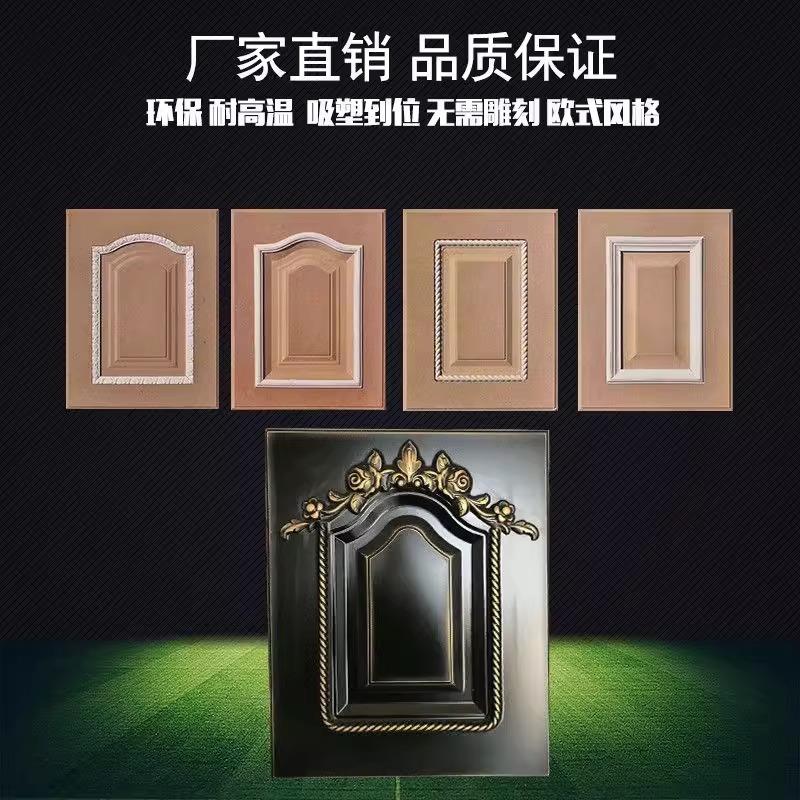 室内门套包边门框封边条自粘pvc拱门拱形条窗套线背景墙装饰线X20